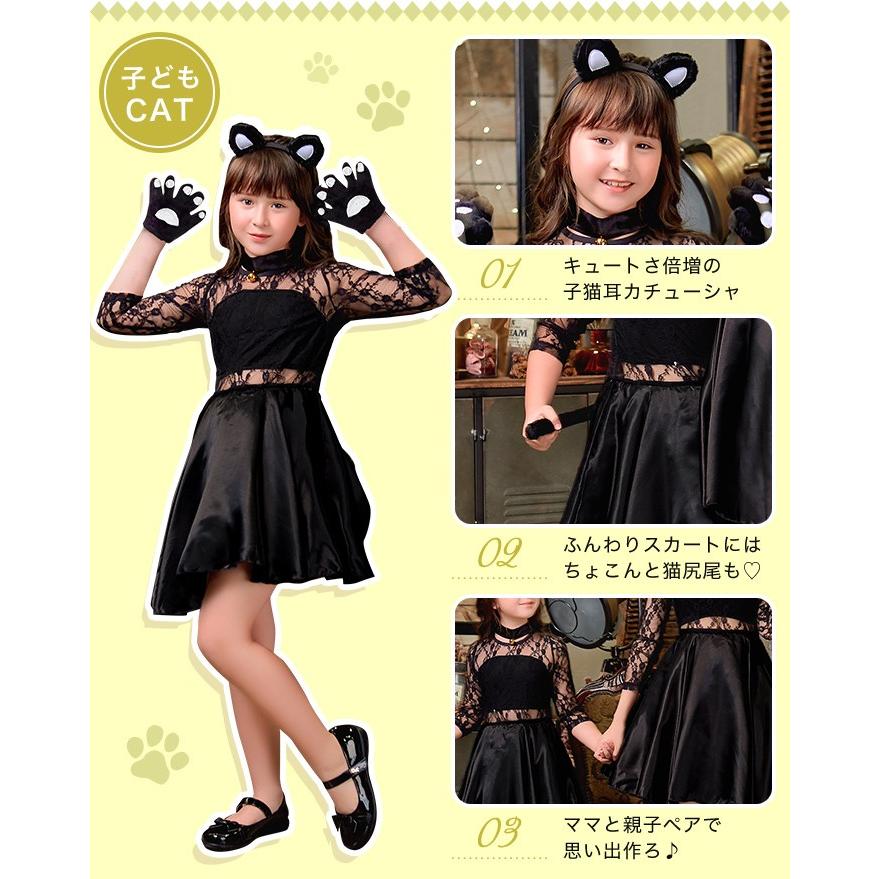猫 コスプレ ハロウィン仮装 キッズ 女の子 親子 お揃い キッズ 女性 大人用 Ekn 夢line 通販 Yahoo ショッピング