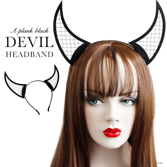 デビルカチューシャ レッド 魔王 変装 パーティー 仮装 悪魔の角 サタン デーモン デビル