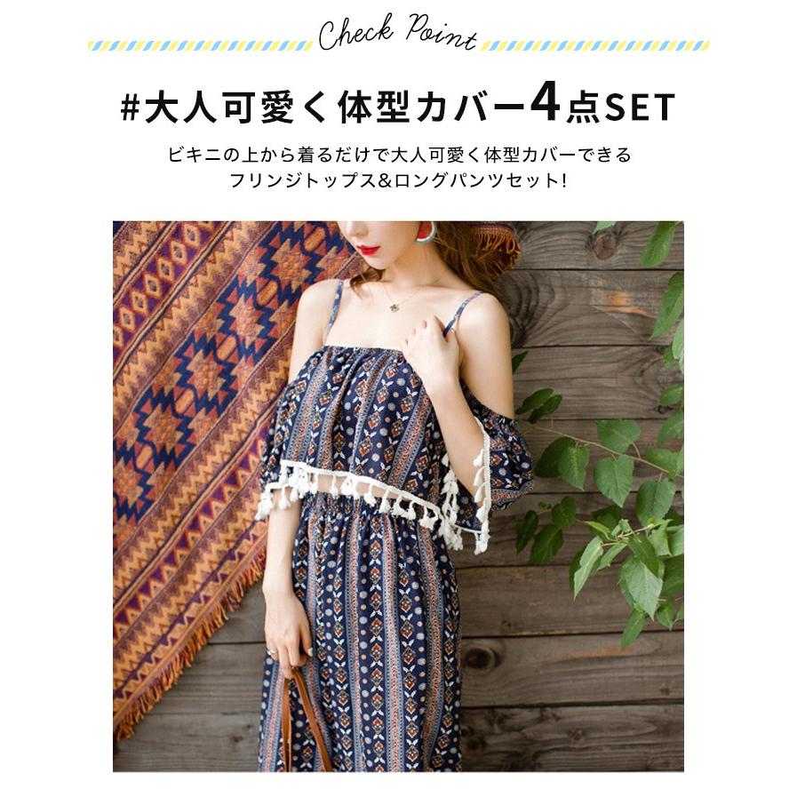 女性 水着 体型カバー ビキニ フリンジ トップス ロングパンツ 4点セット M L Xl Hmn1855 夢line 通販 Yahoo ショッピング