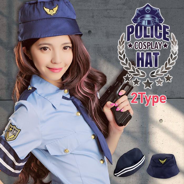 ポリス 帽子 ポリス帽 単品販売 コスプレ 警官 婦警 コスチューム コスプレ衣装 小物 帽子単品売り ハット ポリスコスプレ つば付きハット 仮装 変装 グッズ :hw71:夢LINE - 通販 - Yahoo!ショッピング ポリス 帽子 ポリス帽 単品販売 コスプレ 警官 婦警 コスチューム コスプレ衣装 小物 帽子単品売り ハット ポリスコスプレ つば付きハット 仮装 変装 グッズ :hw71:夢LINE - 通販 - Yahoo!ショッピング