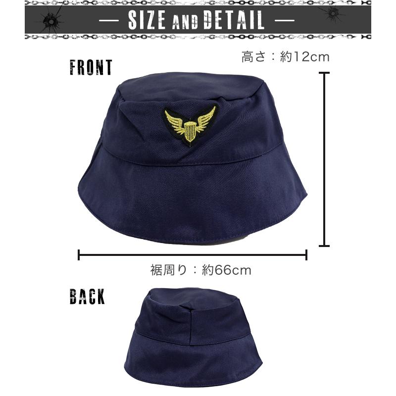 ポリス 帽子 ポリス帽 単品販売 コスプレ 警官 婦警 コスチューム コスプレ衣装 小物 帽子単品売り ハット ポリスコスプレ用 つば付きハット 仮装 変装 グッズ Hw71 夢line 通販 Yahoo ショッピング