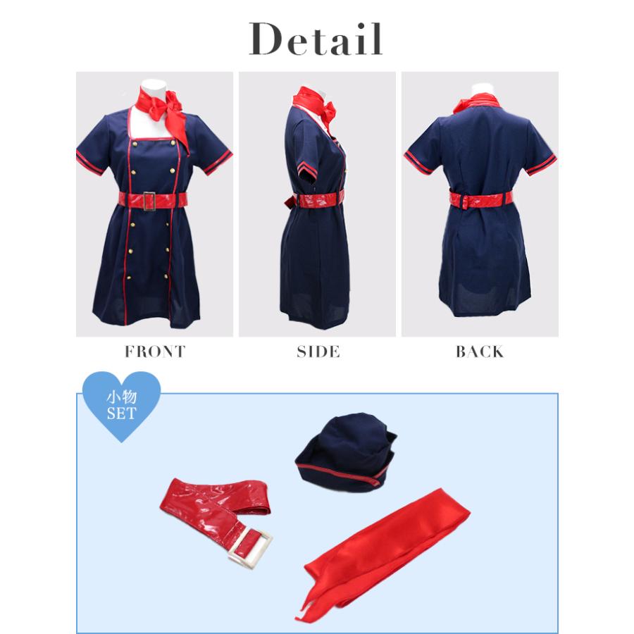 コスプレ CA キャビンアテンダント スチュワーデス ネイビー 制服 