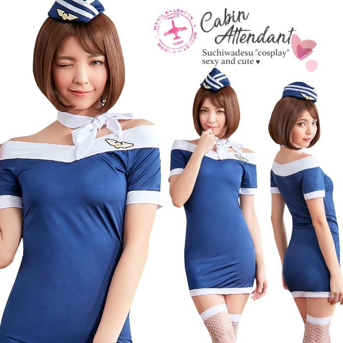 コスプレ CA コスチューム キャビンアテンダント 客室乗務員 コスプレ CA コスチューム キャビンアテンダント 客室乗務員