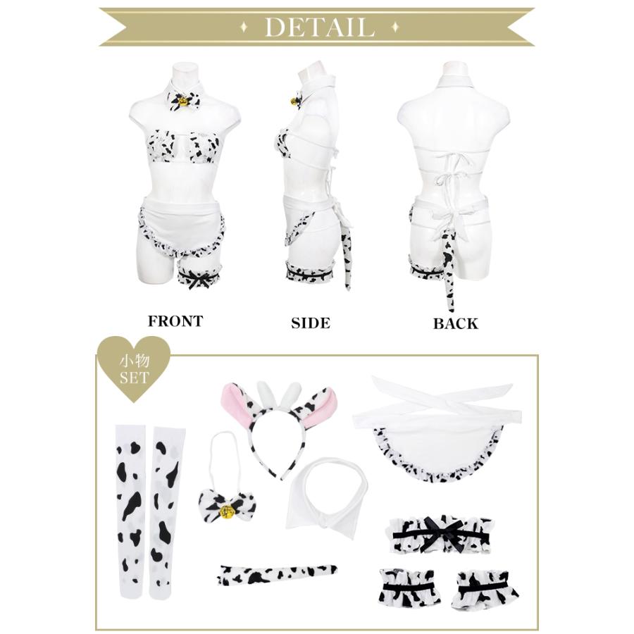 コスプレ セクシー アニマル 牛 コスチューム 衣装 レディース セクシーブラセット 牛柄 エプロン ヘッドアクセ ハロウィン クリスマス 仮装 Mf7024 夢line 通販 Yahoo ショッピング