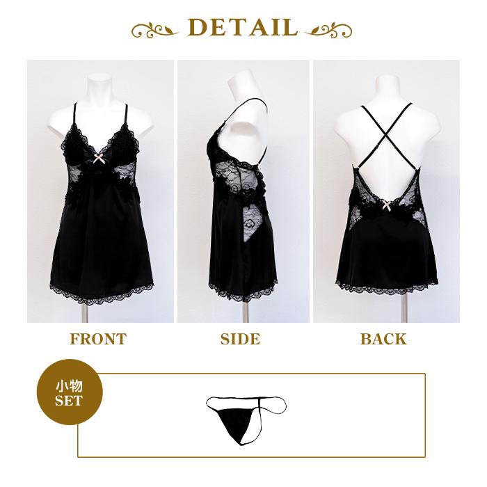 セクシーランジェリー ベビードール セクシー下着 レース サテン