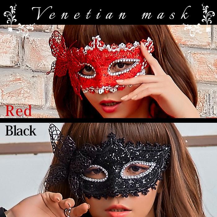ハロウィン コスプレ かわいい セクシー ベネチアンマスク ヴェネチアンマスク 仮装 仮面 変装 想像を超えての ベネチアンマスク