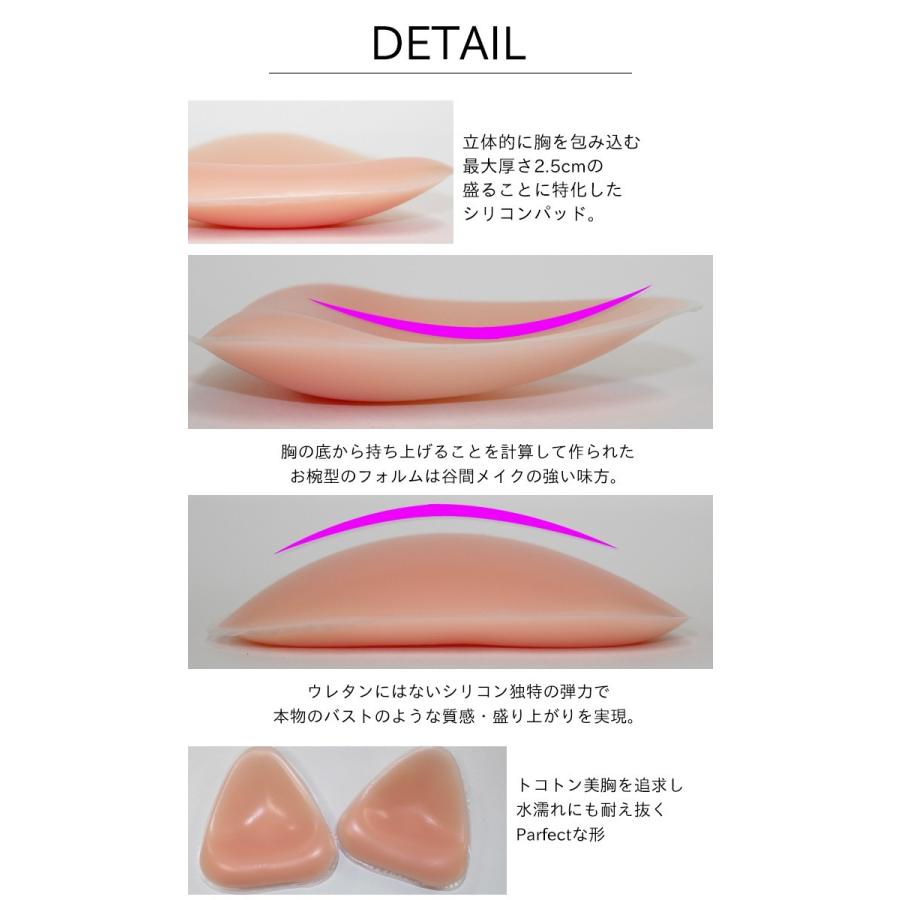 ジェルパッド レモン形立体構造盛胸パッド Nbra13 夢line 通販 Yahoo ショッピング