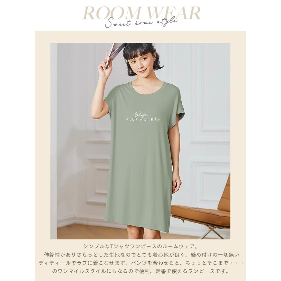 半額 3 22 火 9時59分迄 Tシャツワンピース 部屋着 ビッグt パジャマ レディースルームウエア ロング丈 伸縮性 定番ルームウエア Os1056 夢line 通販 Yahoo ショッピング
