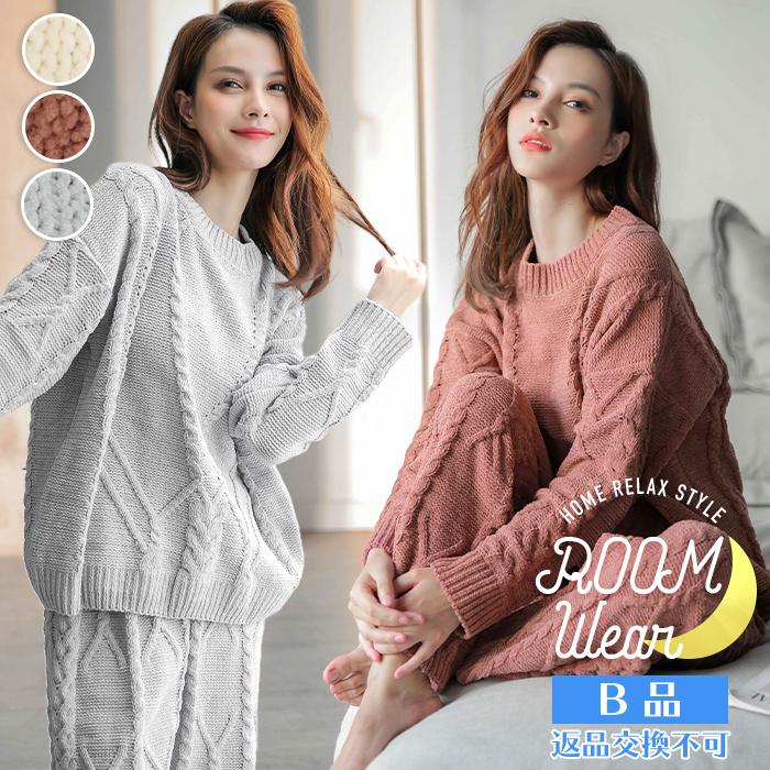ルームウェア 上下セット レディース 冬 長袖 ニット パジャマ かわいい ゆったり グレー レッド系 ケーブルニット 訳有りの為返品交換不可 Os77b 夢line 通販 Yahoo ショッピング