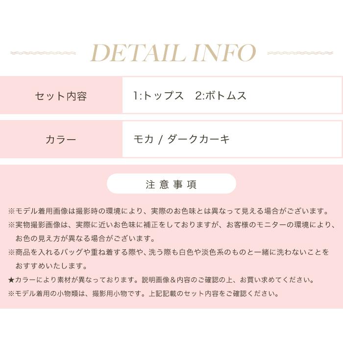 ルームウェア レディース 上下 セット もこもこ 冬 もこもこ パジャマ 部屋着 可愛い ハート柄 冬秋 モカ カーキ 上品 おしゃれ 通販 かわいい ルームウエア｜yumeline｜21