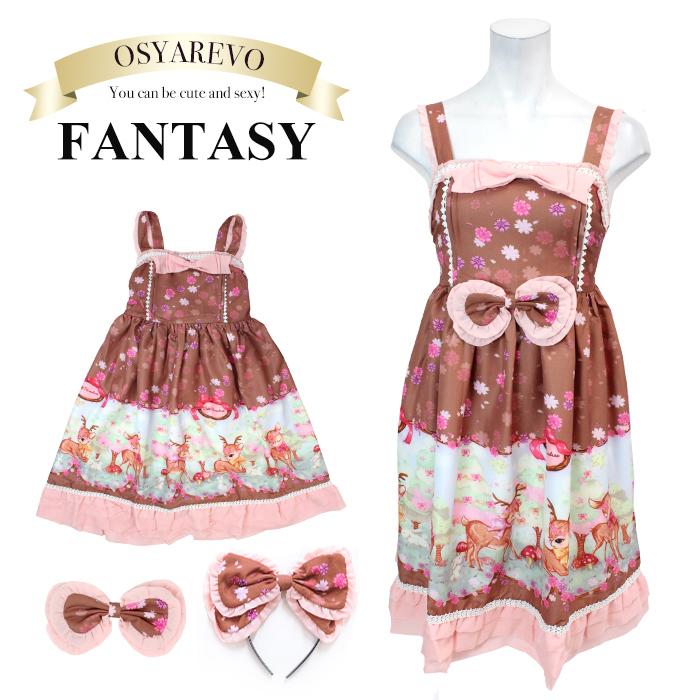 63 以上節約 ファンタジー コスプレ 森ガール ワンピース ロリータ コスチューム ハロウィン仮装 ハロウィンコスプレ 新作 通販