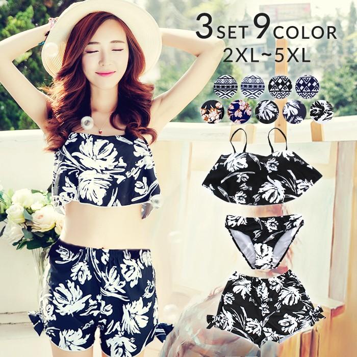 水着 体型カバー 大きいサイズ バンドゥビキニ フレア フレアトップ バンドゥ 小胸 ショートパンツ レディース ワイヤー パット 3l 4l 5l 6l 3点セット Subg 夢line 通販 Yahoo ショッピング