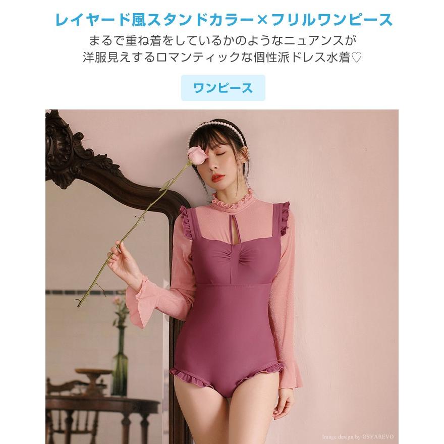 水着 レディース ワンピース 体型カバー ハイネック ノンワイヤー シアー 長袖 フレア袖 代 30代 40代 ママ ミセス おしゃれ リゾート 可愛い Viki053 夢line 通販 Yahoo ショッピング
