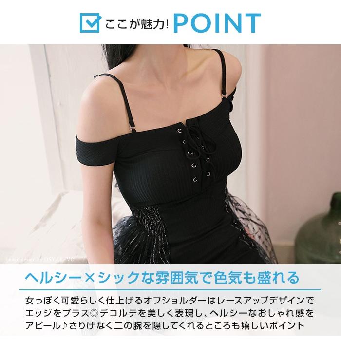 水着 レディース ワンピース 黒 オフショル水着 レースアップ オフショルダー ブラック M L Xl 2l 30代 40代 代 Mizugi トレンド水着 Viki058 夢line 通販 Yahoo ショッピング