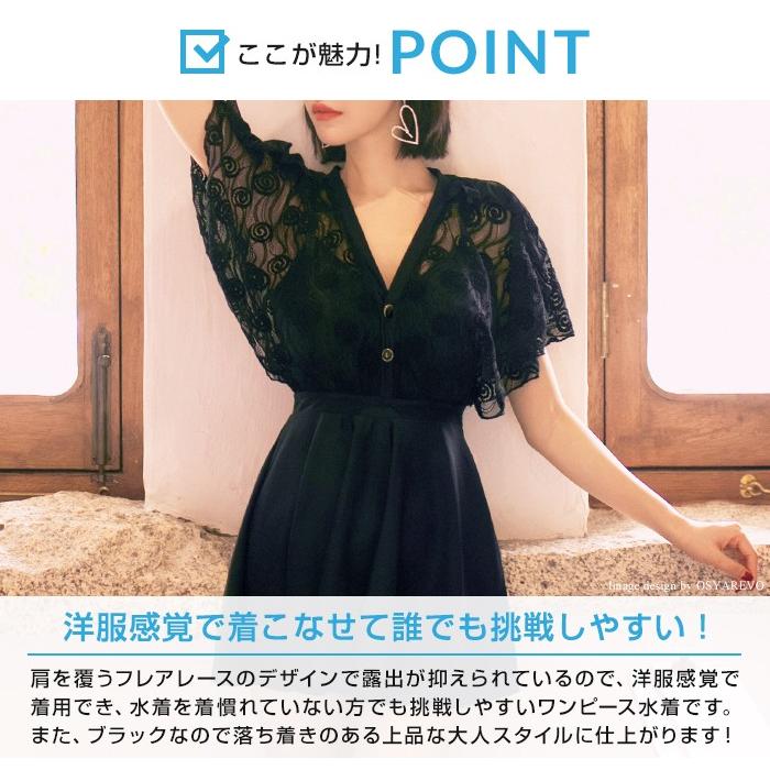 水着 レディース ワンピース 体型カバー ショートパンツ 付き セット 30代 40代 代 50代 フレア 黒 セパレート レース 袖 セクシー 通販 Viki162 夢line 通販 Yahoo ショッピング