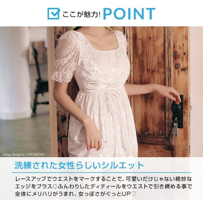 水着 レディース 体型カバー ワンピース リゾート かわいい ノンワイヤー パッドあり レース ベロア パフスリーブ水着 白 ホワイト おしゃれ 代 30代 Viki186 夢line 通販 Yahoo ショッピング