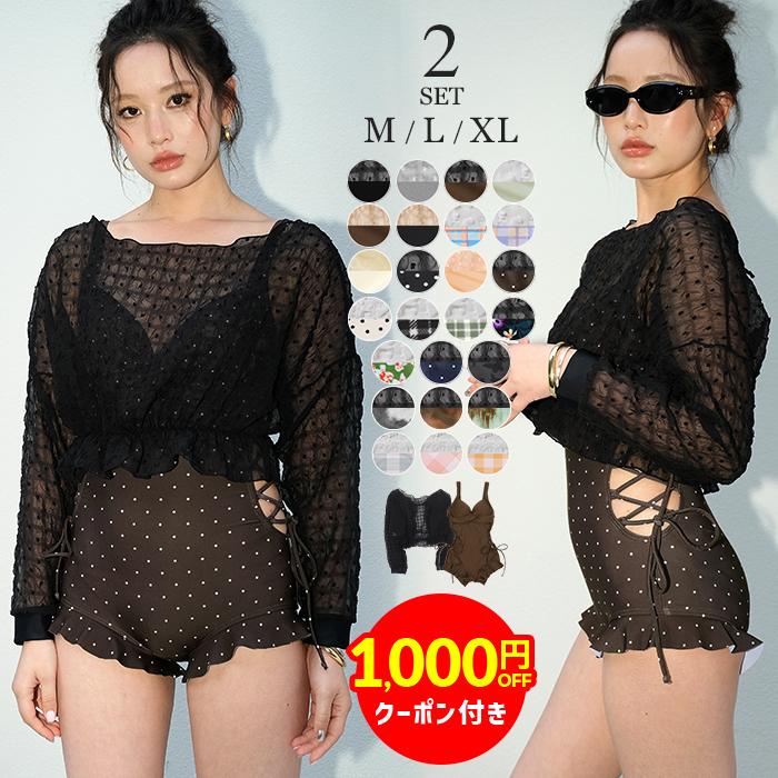 水着 レディース 体型カバー水着 ワンピース水着 トップス 2点セット レースアップ水着 長袖 二の腕カバー 無地 パッドあり 盛れる Viki 夢line 通販 Yahoo ショッピング