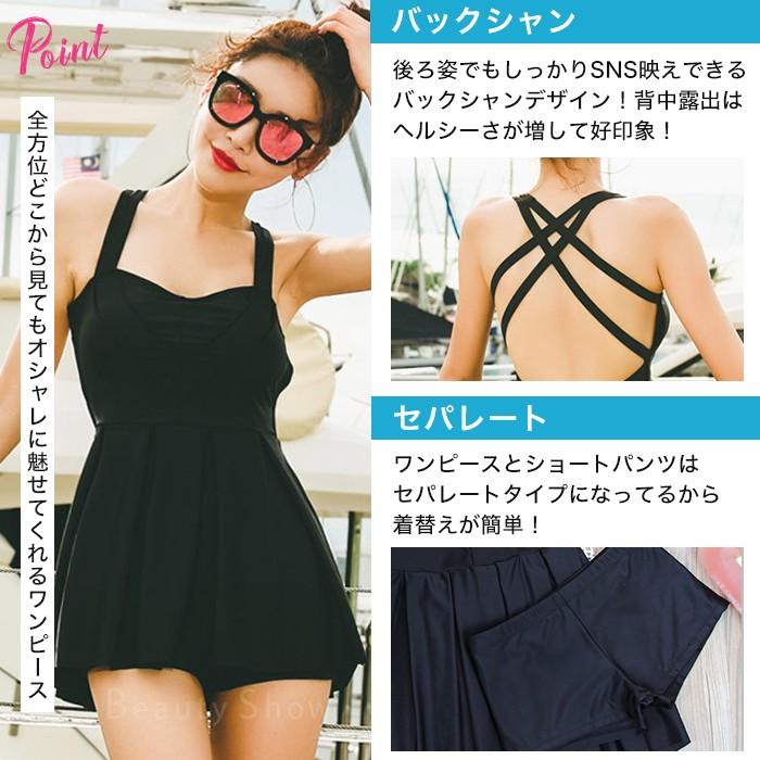 水着 レディース タンキニ 体型カバー ワンピース ショートパンツ 上下セット セパレート水着 黒 ブラック ノンワイヤー ピンク 高校生 代 ママ 可愛い Viki7061 夢line 通販 Yahoo ショッピング