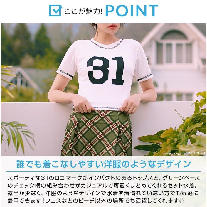 水着 レディース 体型カバー 半袖水着 スポーティー フィットネス 上下セット M L Xl 2l かわいい おしゃれ 10代 代 トレンド水着 返品交換不可 Viki9061 夢line 通販 Yahoo ショッピング