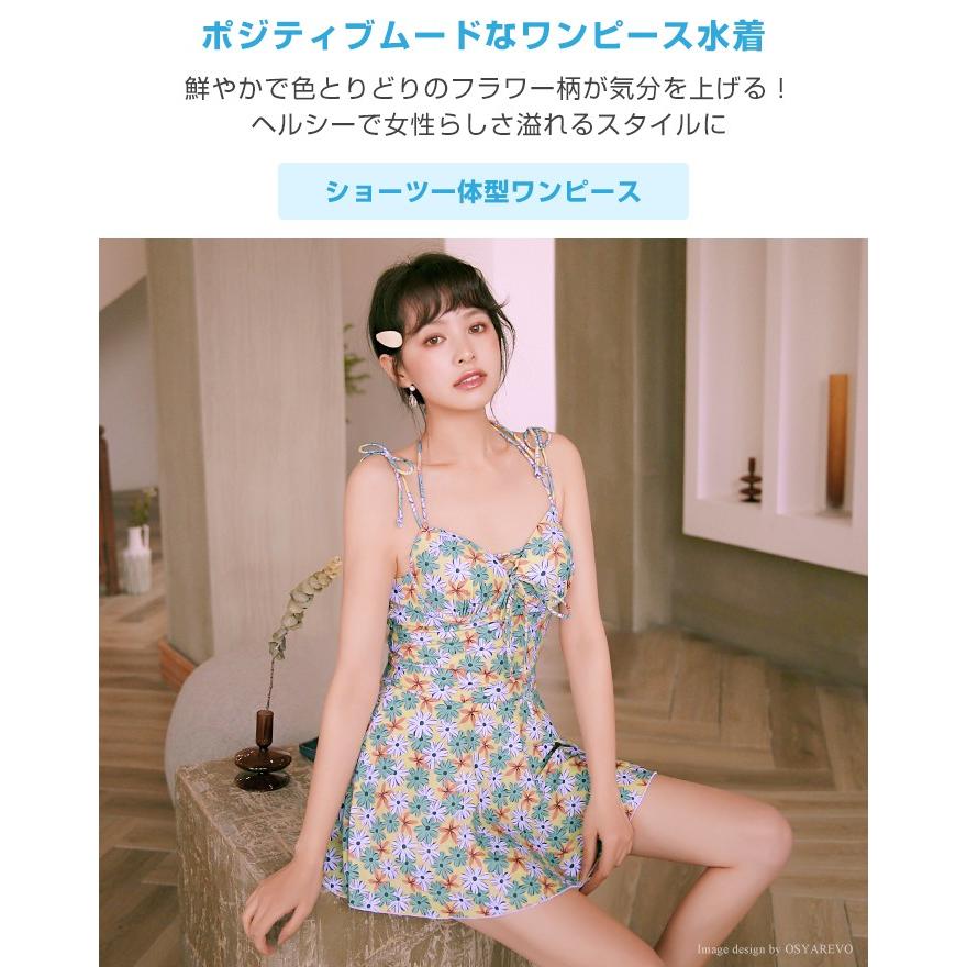 水着 レディース 体型カバー ワンピース 花柄 フラワー ワンピース水着 レースアップ フレアワンピ おしゃれ オトナ女子 大人 女性 ママ Viki9066 夢line 通販 Yahoo ショッピング