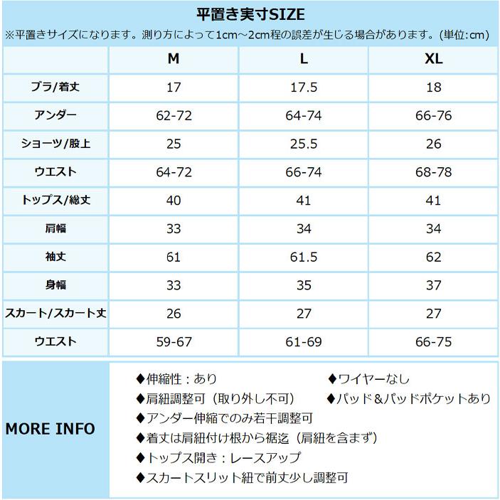 水着 レディース 体型カバー｜yumeline｜15