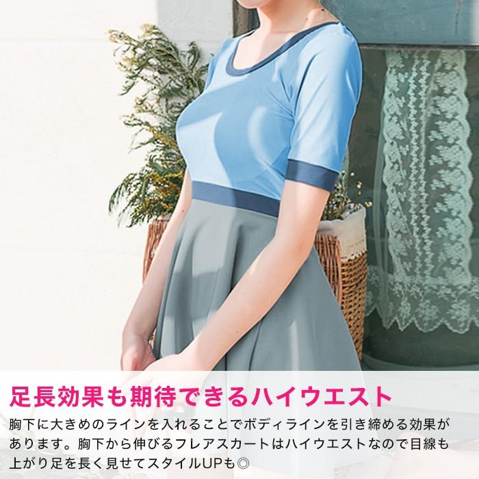 返品交換不可商品 バイカラー ワンピース 水着 レディース ショートパンツ付 2点セット バックシャン Xt 夢line 通販 Yahoo ショッピング