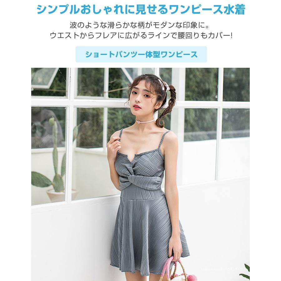 水着 レディース 体型カバー ワンピース 大きいサイズ ショートパンツ一体型ワンピース グレー オールインワン フレアスカート 可愛い Yms1858 夢line 通販 Yahoo ショッピング