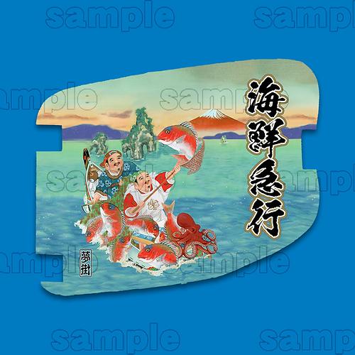 まー　Reng Prf 安全窓(SH) 新品 スーパーグレート/2000 ウロコ 安全窓 パネル レトロ 三菱