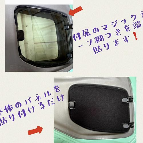 ラビュ　安全窓Prf Reng(S1) ラビュ 安全窓Prf Reng(S1) 安全窓 / トラック用品販売・取付