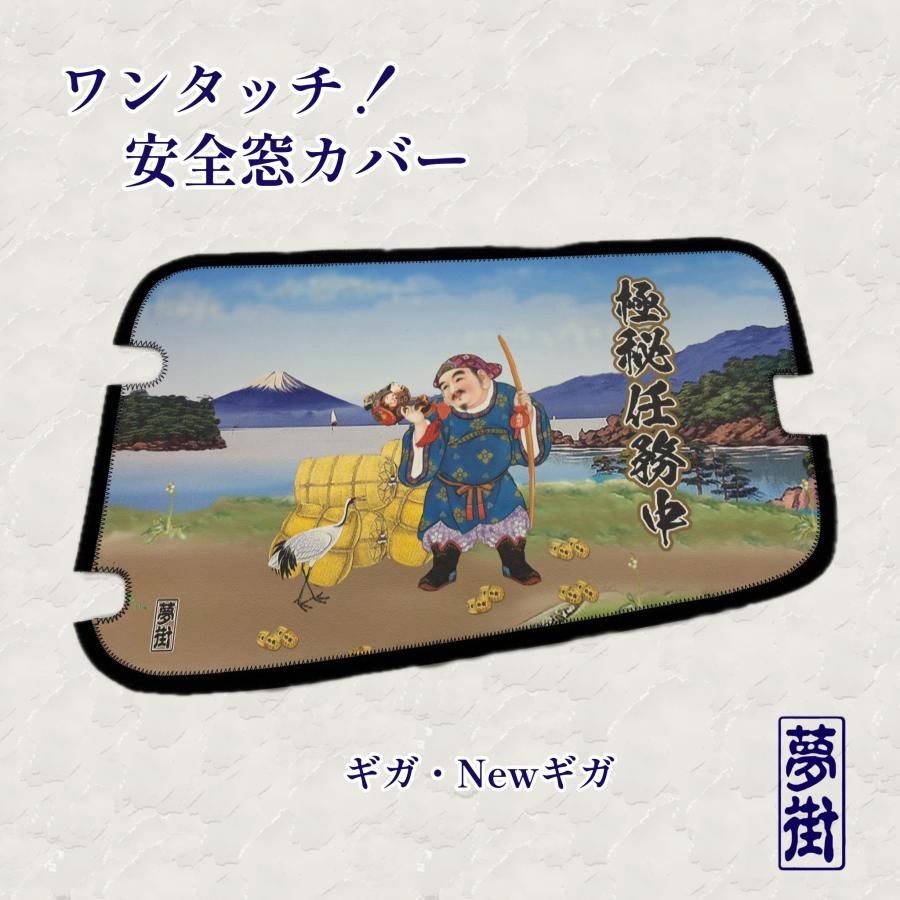 セール品！通常価格,650-税込】つけまシリーズ☆安全窓用ワンタッチ