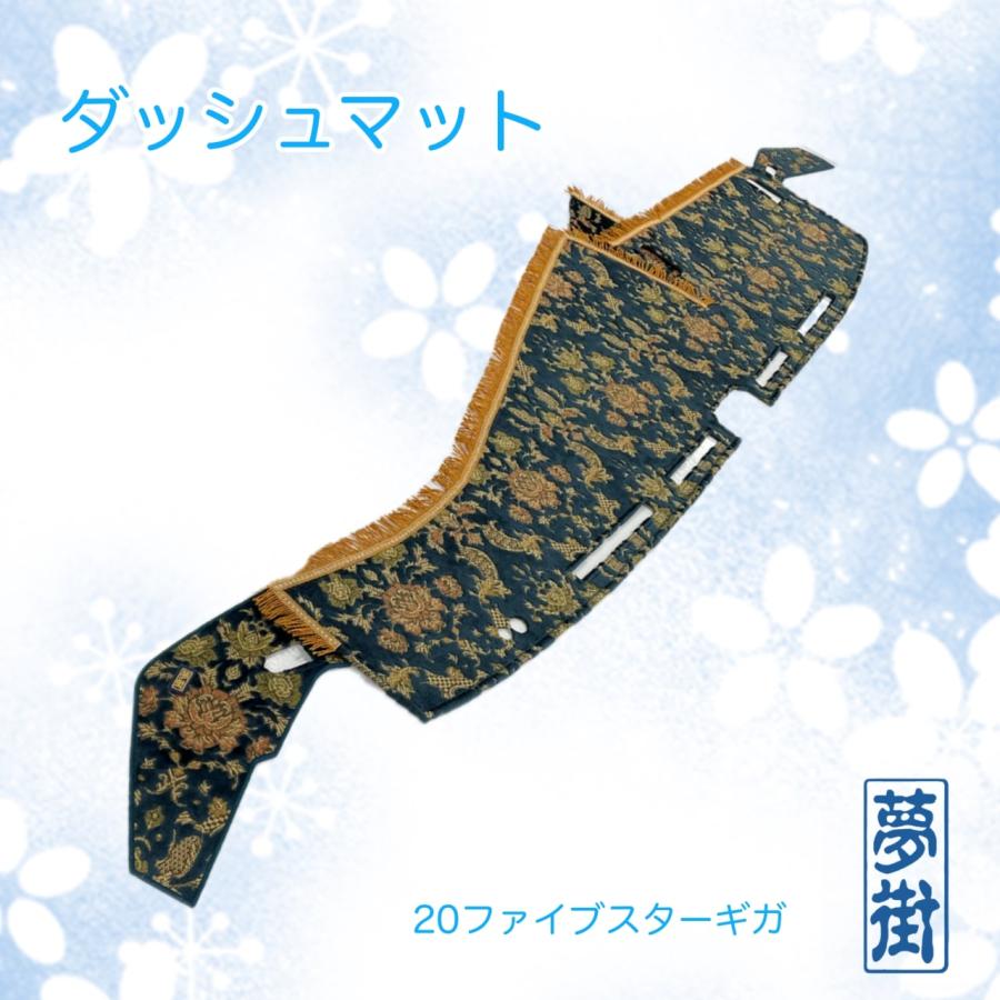 フロントダッシュマット バレンタイン（カラー選択式） : 夢街ストアー