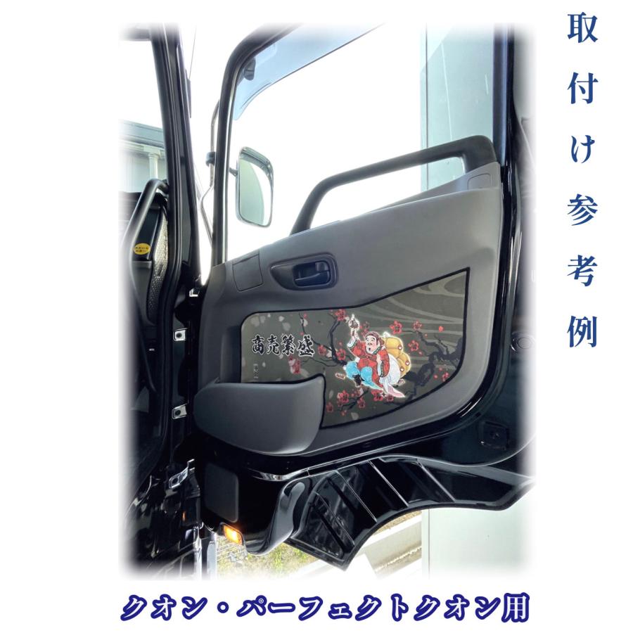UDパーフェクトクオン・クオン用☆ドアパネルカバー/運転席側 花かご 