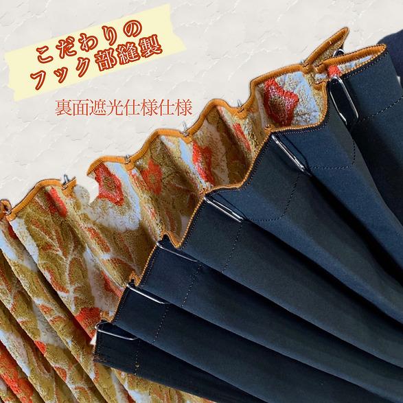 仮眠ラウンドカーテン オスカー (レッド・遮光裏地ブラック有り