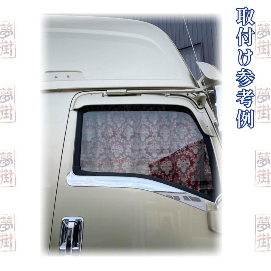 夢街オリジナル☆オスカーキング仮眠カーテン遮光1級生地☆片面柄