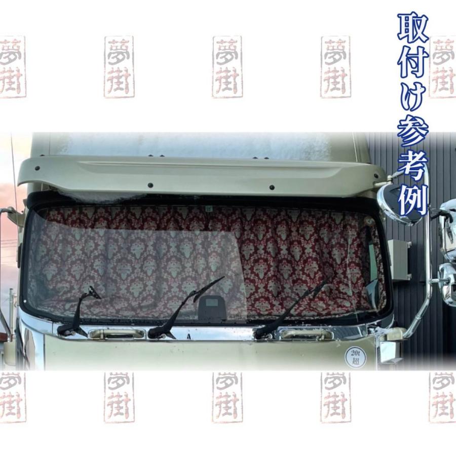 夢街オリジナル☆オスカーキング仮眠カーテン遮光1級生地☆両面柄