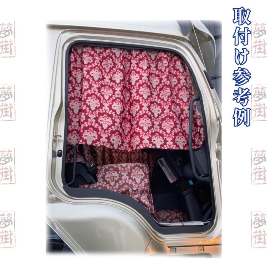 夢街オリジナル☆オスカーキング仮眠カーテン遮光1級生地☆両面柄