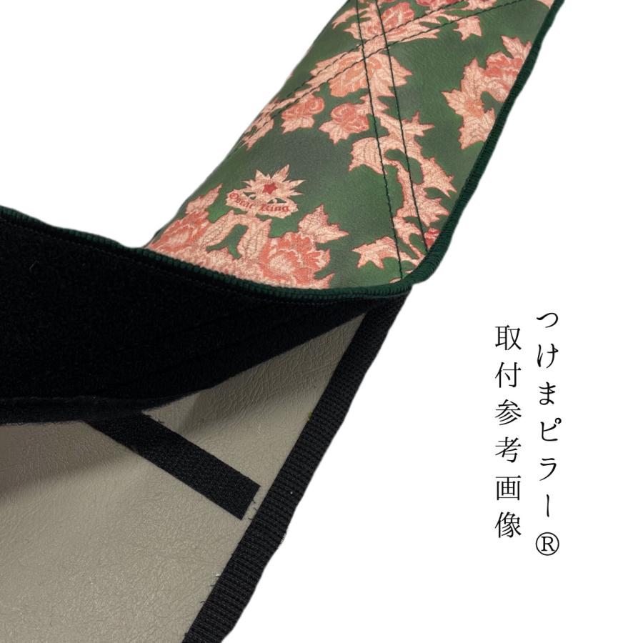 つけま仕様〜つけまピラー・オスカーキング/レザー L/Rセット