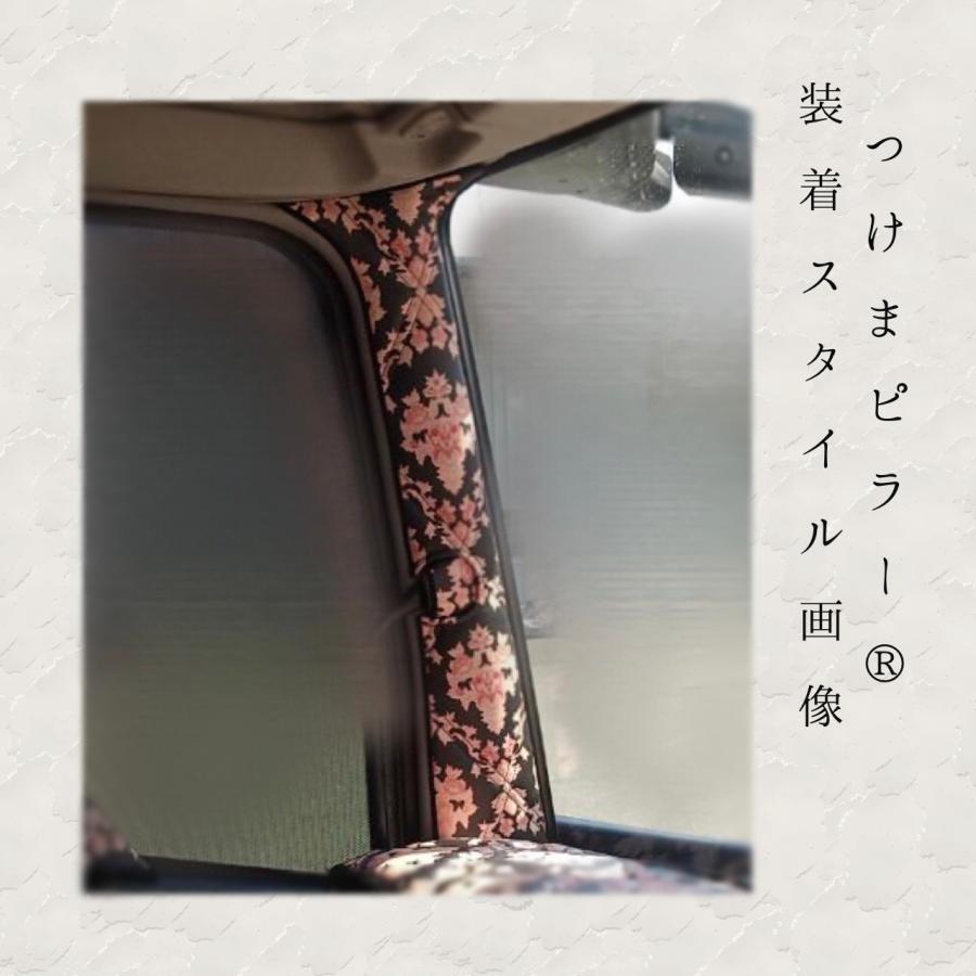 つけま仕様〜つけまピラー・オスカーキング/レザー L/Rセット