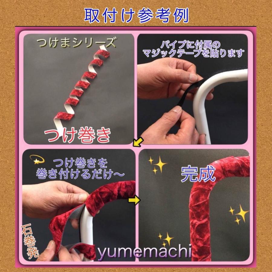 ☆夢街オリジナルつけまシリーズつけ巻きテープ☆フラワー/カラー選択