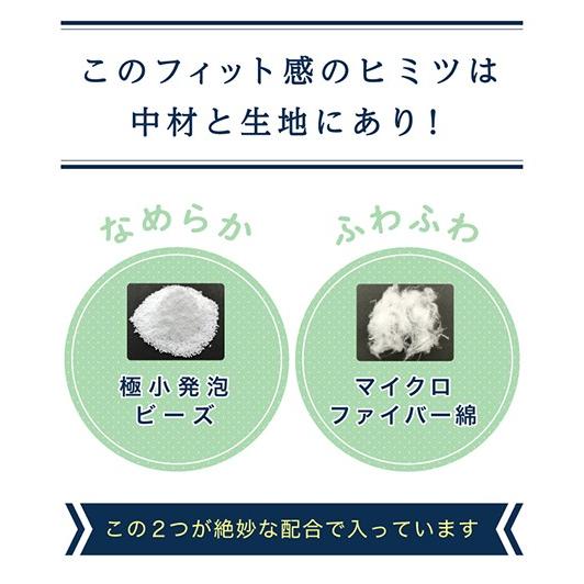 抱き枕 だきまくら 空間fit シリーズ もっちりフィットの抱きまくら