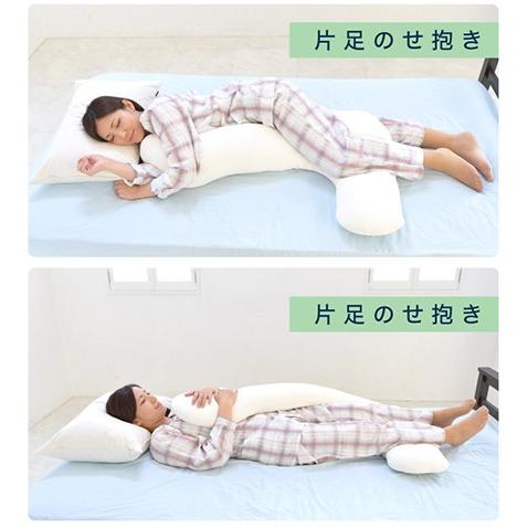 抱き枕 だきまくら 空間fit シリーズ もっちりフィットの抱きまくら