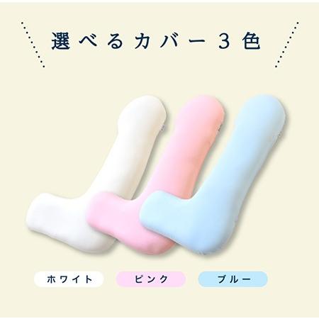 抱き枕 だきまくら 空間fit シリーズ もっちりフィットの抱きまくら