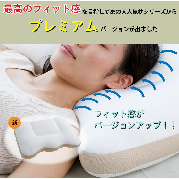 父の日 無料ラッピング 枕 特許技術 まくら ピロー ビーズ枕 カラダに