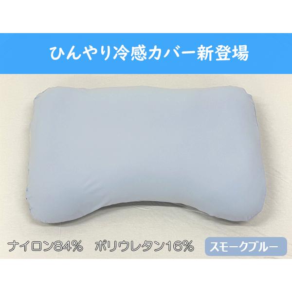 枕 夢枕 極 2個セット 空間フィットの夢まくら 空間フィット夢枕 快眠
