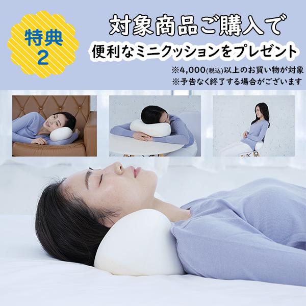 母の日 2大購入特典 足枕 あしまくら フットピロー ふくらはぎ 母の日 2大購入特典 足枕 あしまくら フットピロー ふくらはぎ