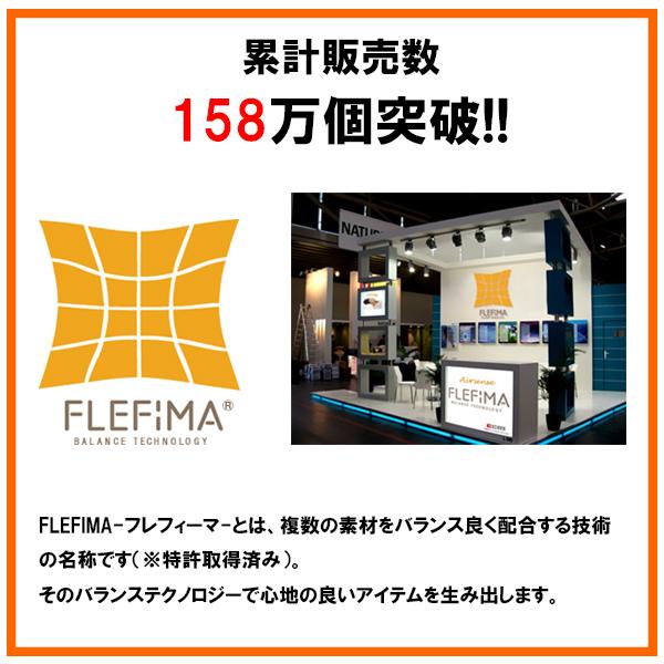 枕 肩こり 夢まくら プレミアム 訳あり 空間フィットの夢まくら プレミアム アウトレット FLEFiMA  空間fitの夢まくら プレミアム 株式会社CCM｜yumemakura-shop｜02