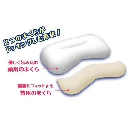 枕 まくら 夢まくら 空間フィットの夢まくら プレミアム 肩こり 空間