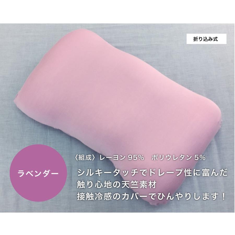 【FLEFIMA】空間fit夢まくら リラックス (ピンク色カバー付き) 枕カバー 2枚セット 空間フィットの夢まくら 専用カバー カバー