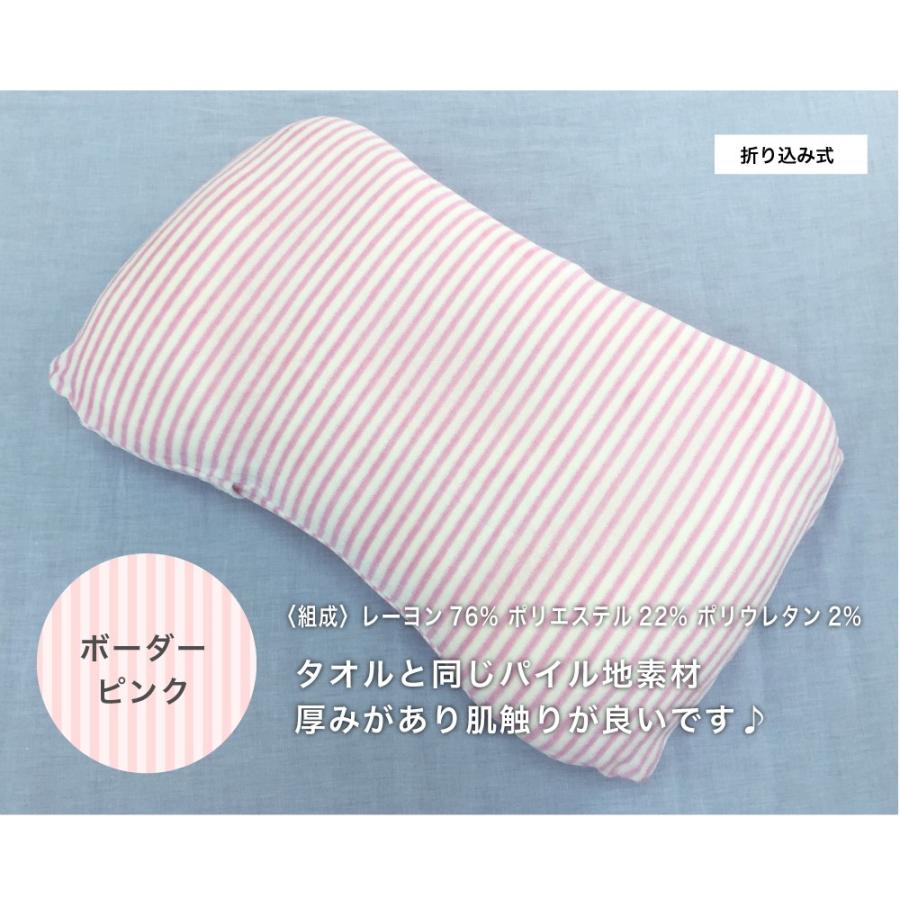 枕カバー 2枚セット 空間フィットの夢まくら 専用カバー カバー