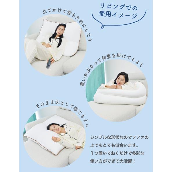 空間fitの夢まくら リラックス ホテルタイプ 専用カバー付 あすつく